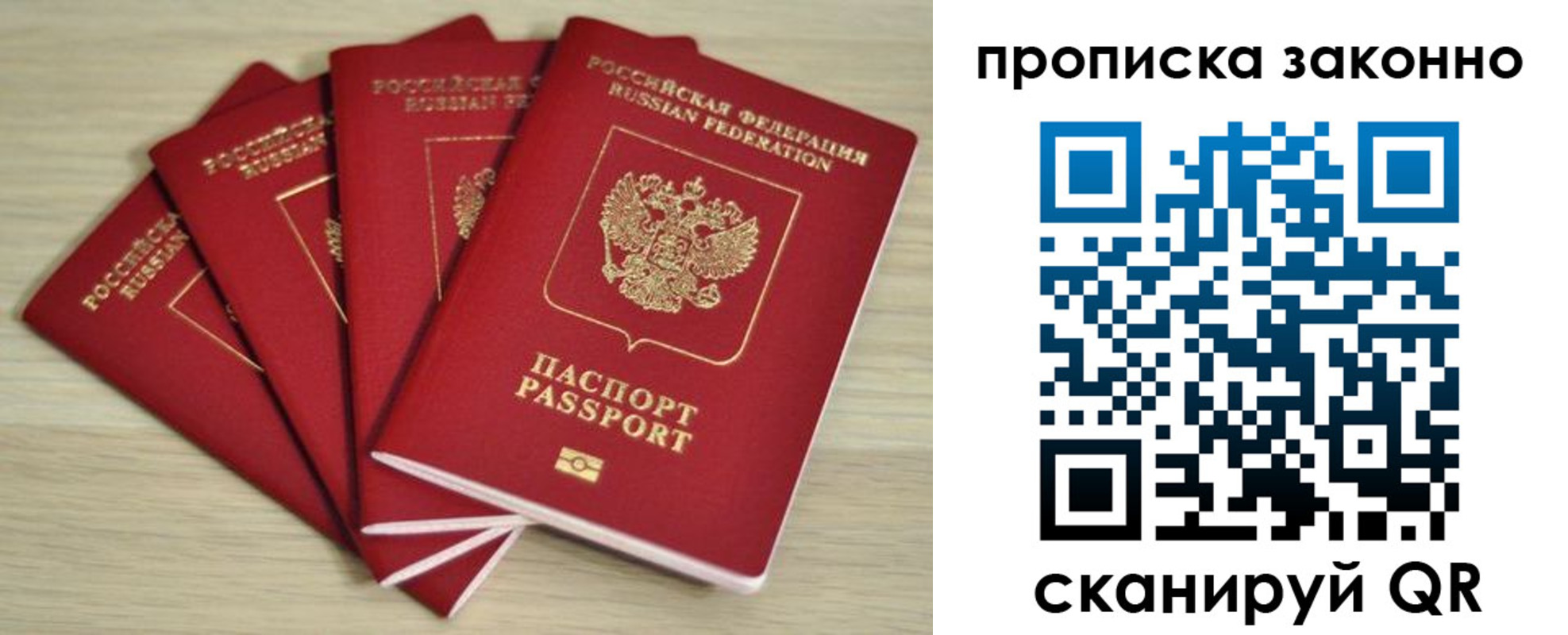 временная регистрация госуслуги в Сургуте