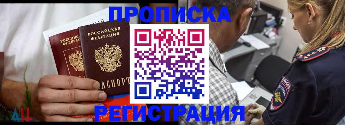 регистрация для дет. сада в Сургуте