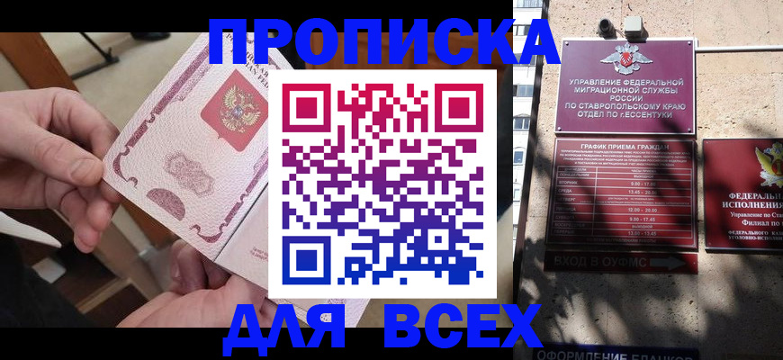 форма 3 в Сургуте