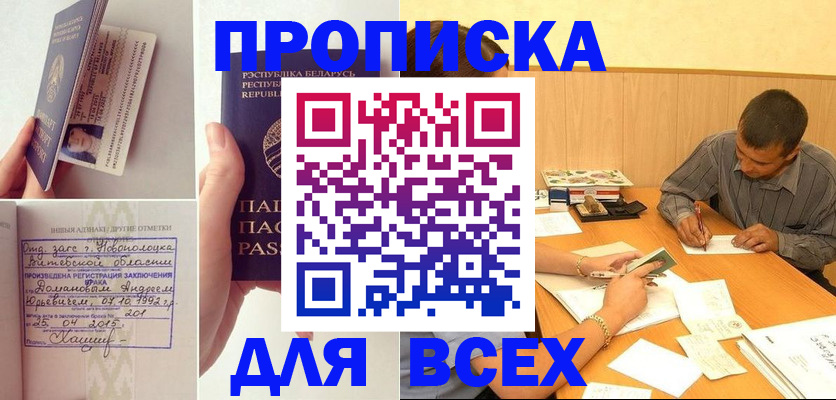 миграционный учет в Сургуте