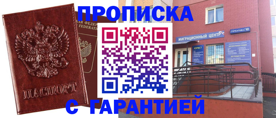 регистрация для дет. сада в Сургуте